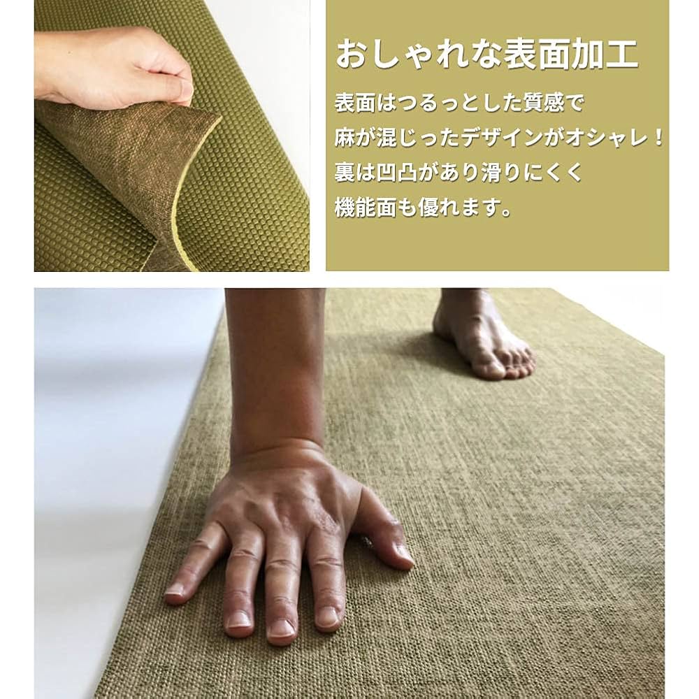 新品　スタジオヨギー　ジュートヨガマット　ホワイト　天然ゴム　販売終了　輸入品 Amazon | HONSAN 天然ジュートヨガマット ポリマーPER＆